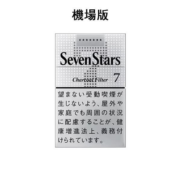 IQOS煙彈                                                        【七星7號】日本SevenStars香煙現貨 10盒一條 日本機場免稅價 日免香菸                                                    
