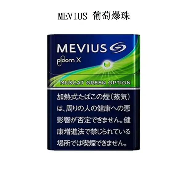 日版TEREA煙彈(IQOS ILUMA專用)