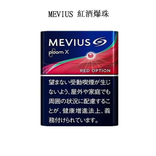 日版TEREA煙彈(IQOS ILUMA專用)