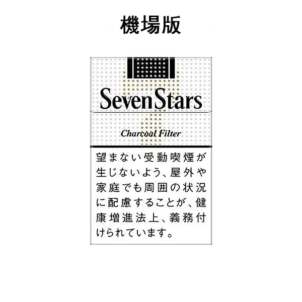 IQOS煙彈                                                        【七星14號】日本SevenStars 10盒一條 日本機場免稅價 日免香菸                                                    
