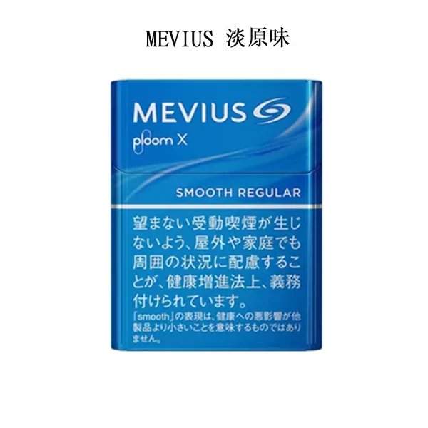 日版TEREA煙彈(IQOS ILUMA專用)