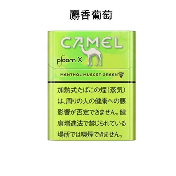 日版TEREA煙彈(IQOS ILUMA專用)