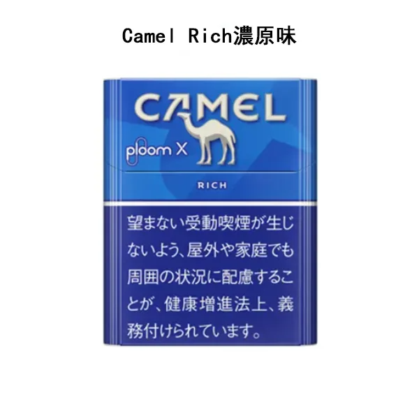 日版TEREA煙彈(IQOS ILUMA專用)