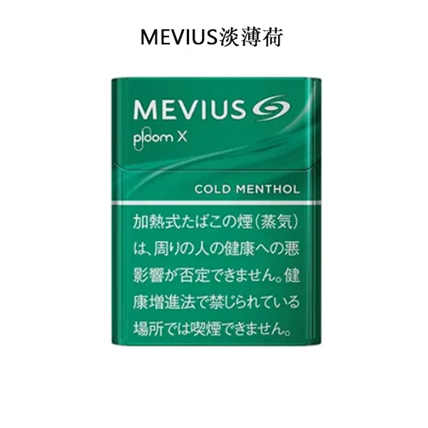 日版TEREA煙彈(IQOS ILUMA專用)