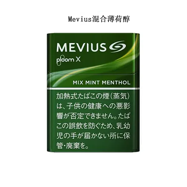 日版TEREA煙彈(IQOS ILUMA專用)