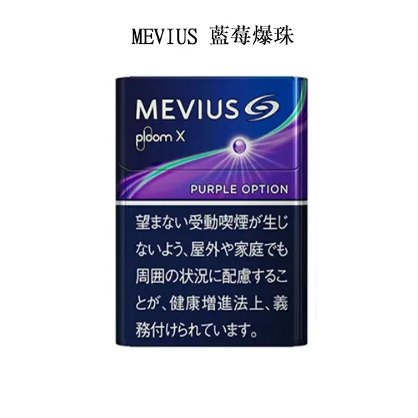 日版TEREA煙彈(IQOS ILUMA專用)