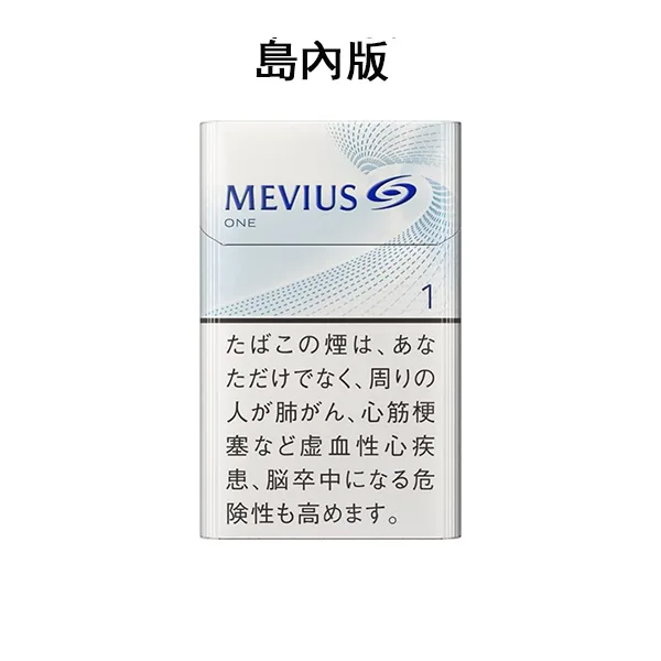 IQOS煙彈                                                        【七星中淡1號】日本MEVIUS LIGHT 島內煙10盒一條 日稅軟盒香菸                                                    
