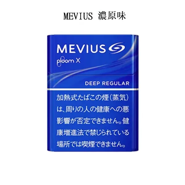 日版TEREA煙彈(IQOS ILUMA專用)